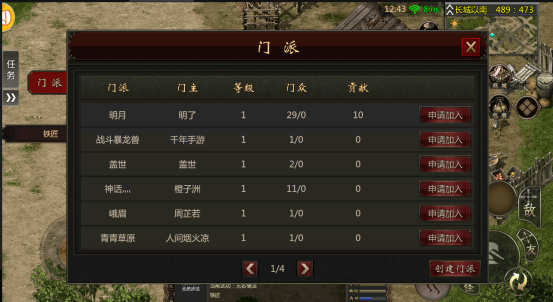 640 (3).png
