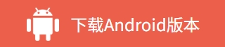 微信截图_20250426150044.png